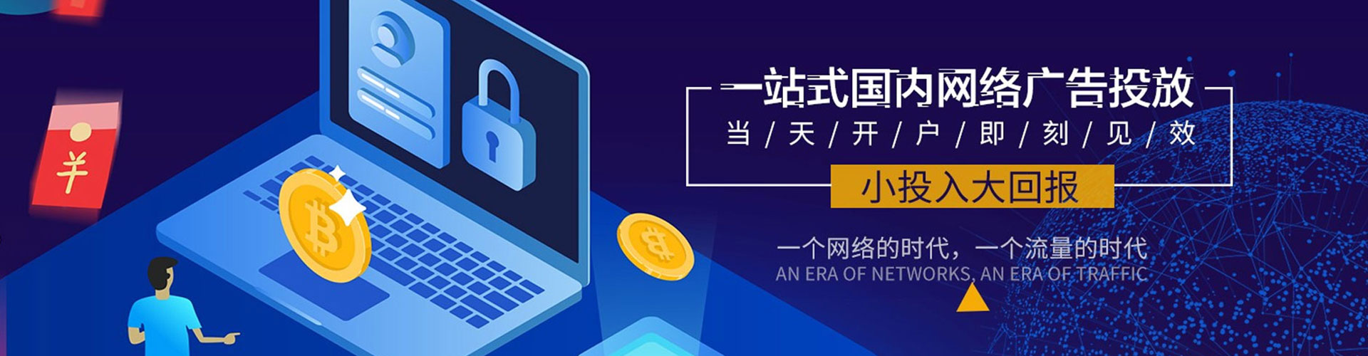 湾沚sem代运营