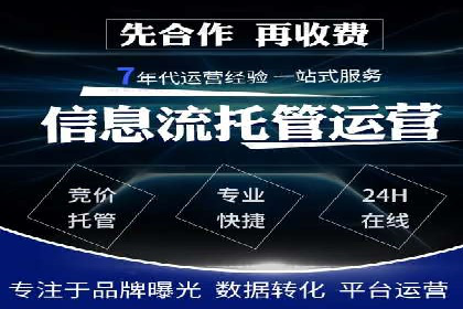 360信息流广告投放策略案例分析